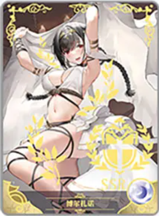 NS-02-M16-003 Bolzano | Azur Lane